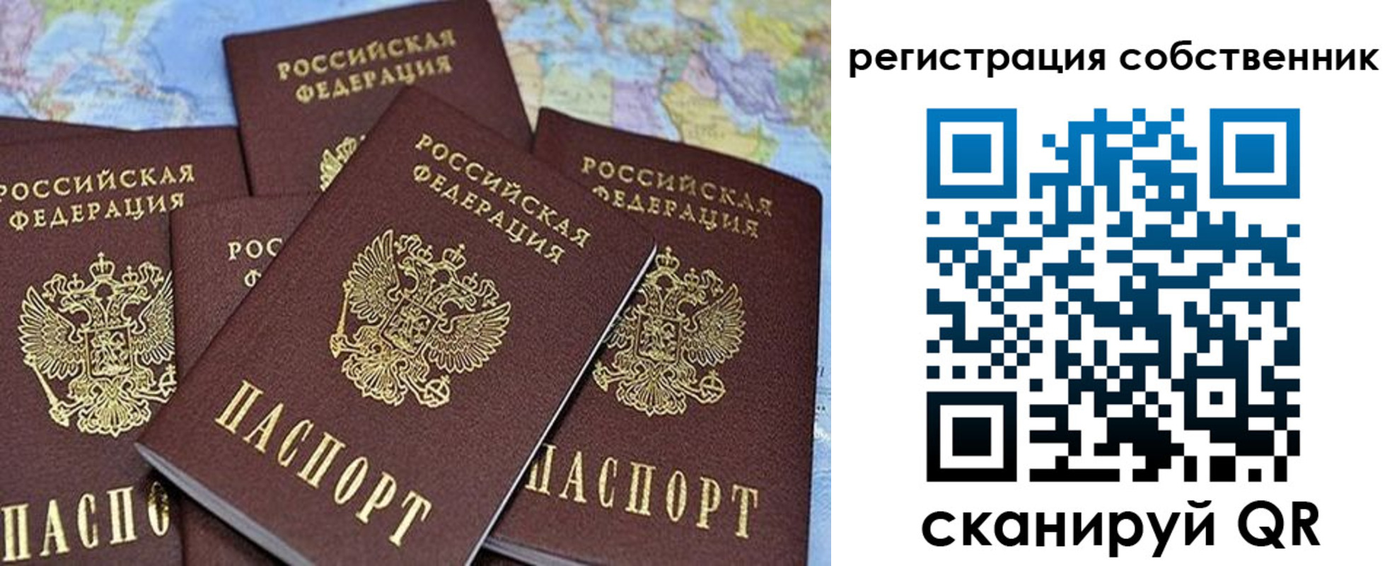 прописка для школы в Кизилюрте