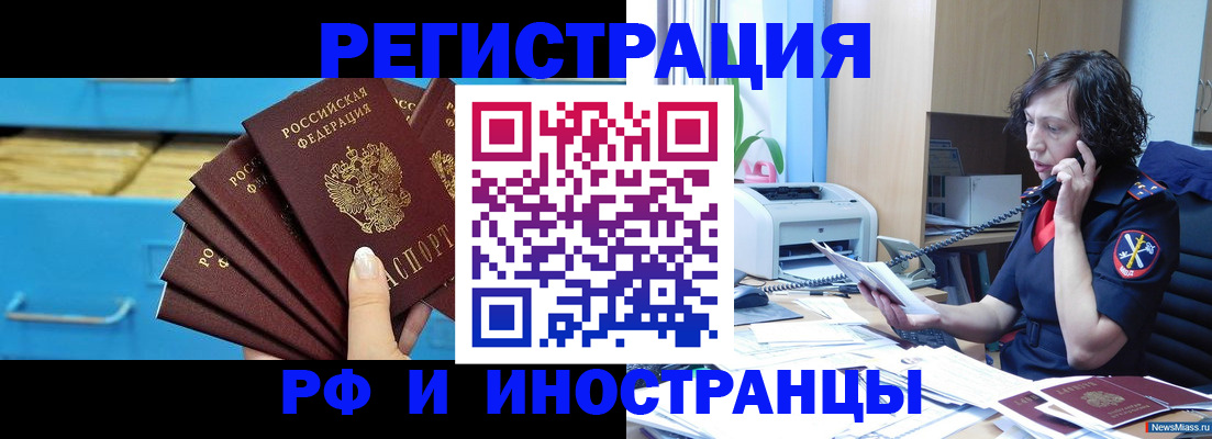 регистрация для школы в Кизилюрте