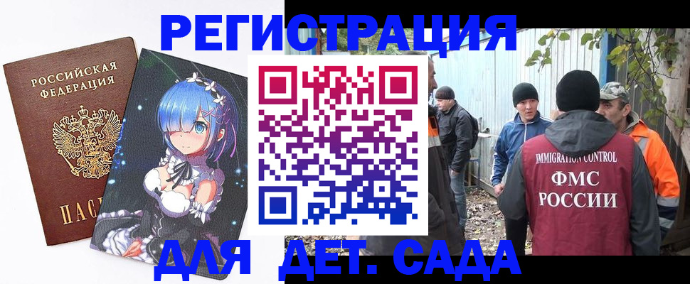 временная регистрация 2025 в Кизилюрте