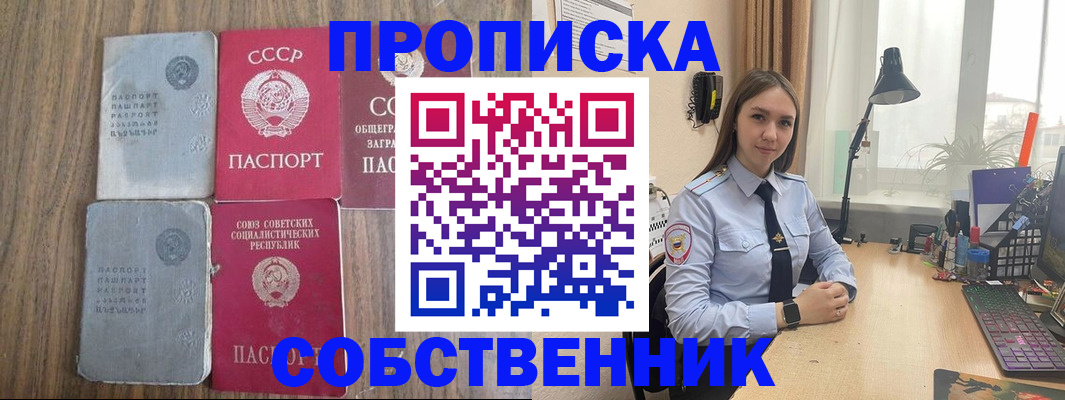 временная регистрация поиск в Кизилюрте